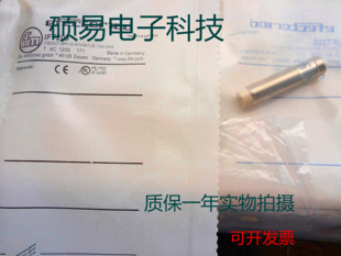 易福门电感式传感器IFT241  IFT243 IFT244 IFT245 质保两年