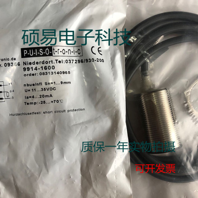 波尔索电感式传感器9914-1600/1700/1765/1002质保两年 实物拍摄