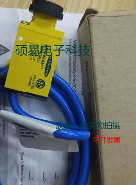 邦纳光电防爆传感器MIAD9CV2Q MIAD9FQ  MIAD9DQ MIAD9CV质保一年