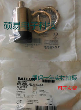 巴鲁夫电感式传感器BES M30ML-PSC20E-S04G-M质保两年 实物拍摄