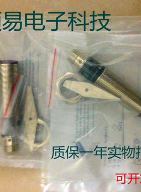 易福门光电传感器OG5113 OG5114 OG5117 OG5119质保两年 实物拍摄