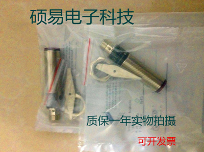 易福门光电传感器OG5113 OG5114 OG5117 OG5119质保两年 实物拍摄