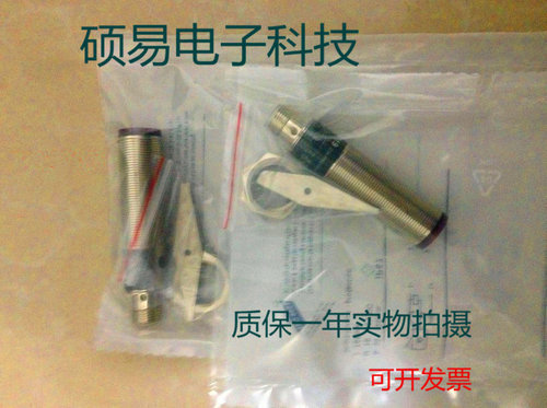 易福门光电传感器OG5127 OG5027 OG5028 OG5029质保两年 实物拍摄