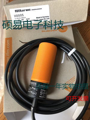 易福门电感式传感器II0006/0005/0004/000A 质保两年 实物拍摄