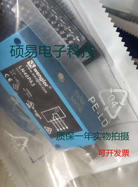 威格勒光电HN22PA3 HN33PBV3 HN33PA3 HN55PA3 HN55PBV3 HN70PA3