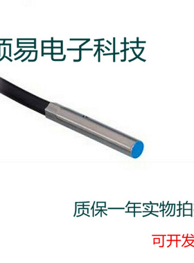 威格勒电感式传感器IJ008BE25VB接近开关 质保两年 实物拍摄