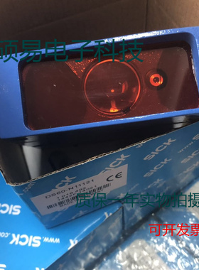 施克光电传感器DS60-N11121 DS60-P11121质保一年 实物拍摄