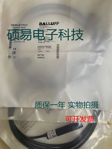 巴鲁夫电容式传感器接近开关
