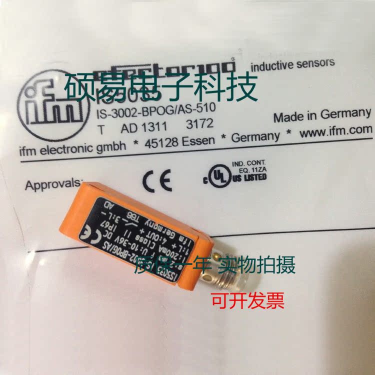 易福门电感式传感器IS5026 IS5031 IS5035 IS5045质保两年 实物拍