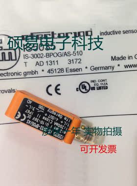 易福门电感式传感器IS5026 IS5031 IS5035 IS5045质保两年 实物拍