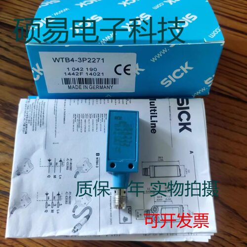 施克光电传感器WTB4-3N2171 WTB4-3N2161 WTB4-3N2162质保两年