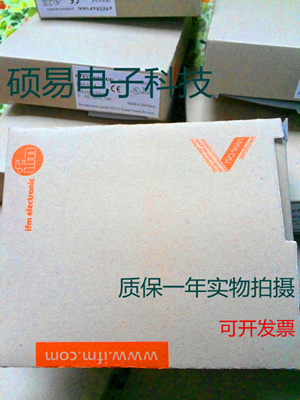 易福门传感器IB5124 IB5125  IB5133  IB5136 IB5138 实物拍摄