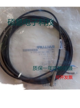 巴鲁夫电感式传感器BAW M08EI-UAD25F-BP03质保两年 实物拍摄