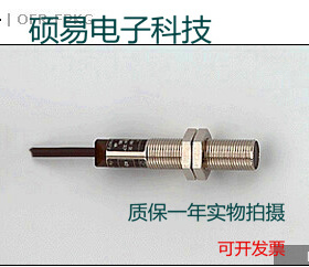 易福门光电传感器OF5010 OF5012 OF5014 OF5016质保两年 实物拍摄