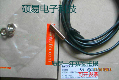 易福门传感器IE5367 IE5368 IE5369 IE5376质保两年 实物拍摄