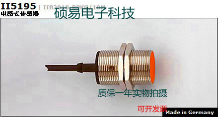 易福门电感式传感器II5126/5162/5166/5191/5195质保两年实物拍摄