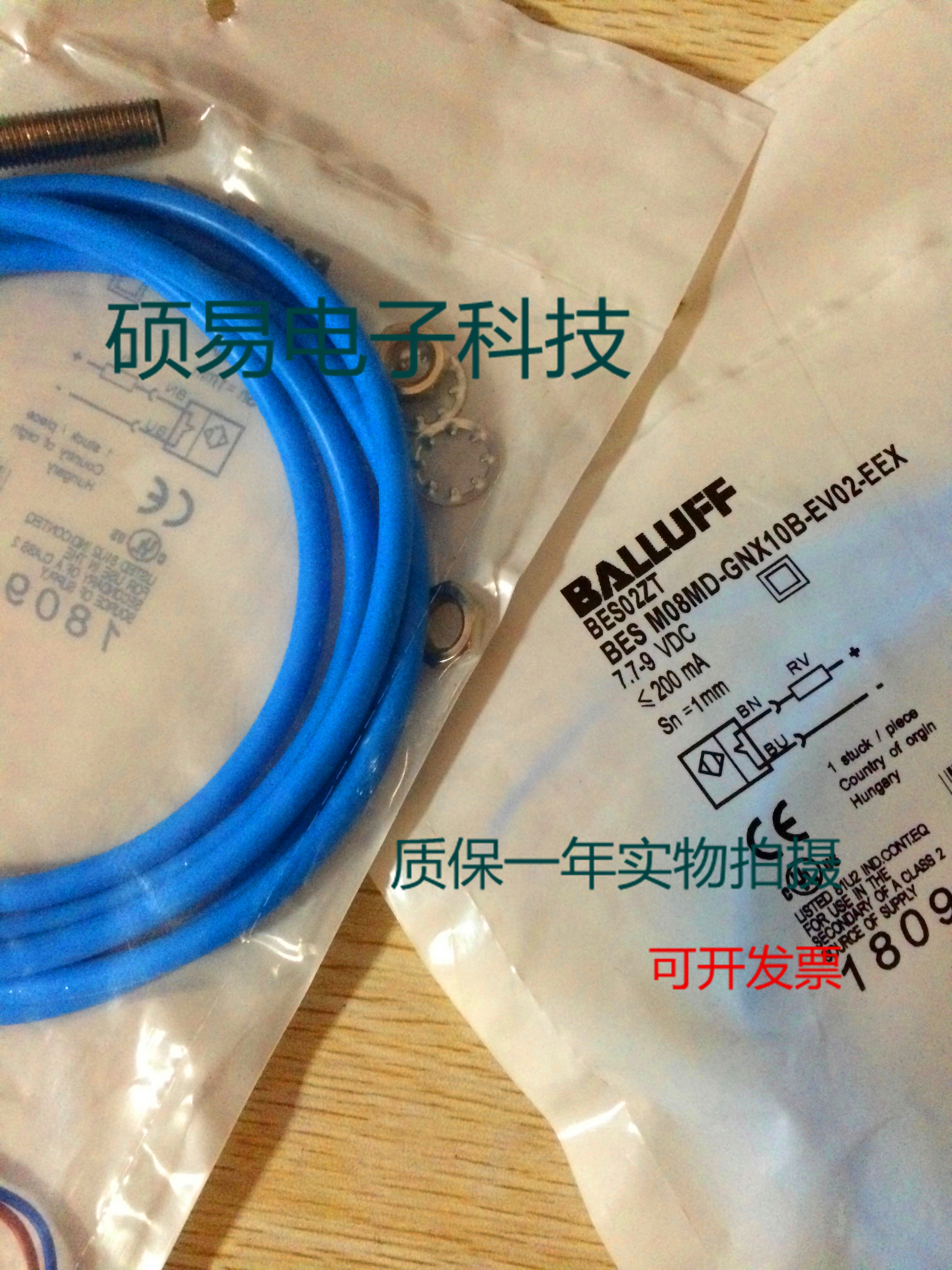 巴鲁夫电感式传感器BES M08MD-GNX10B-EV02-EEX质保两年 实物拍摄