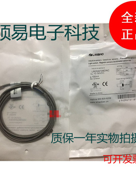 兰宝电感式传感器LR05AF08DNC接近开关 质保两年 实物拍摄