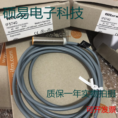 易福门电感式传感器IF5721 IF5721 IF5723 IF5760 IF5761质保两年