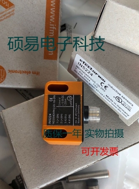 IFM易福门电感式传感器NN5008接近开关 质保一年 实物拍摄
