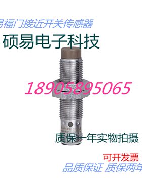 易福门电感式传感器 IFT222 IFT224 IFT230接近开关 质保两年