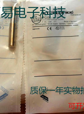 易福门传感器IFC230  IFC234 IFC235 IFC237质保两年 实物拍摄