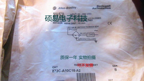 AB罗克韦尔传感器872C-A10C18-A2接近开关 质保一年 实物拍摄