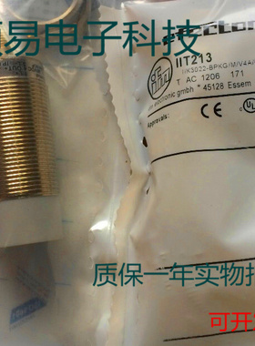 易福门电感式传感器IIT225 IIT228 IIT243 IIT247 IIT001质保两年