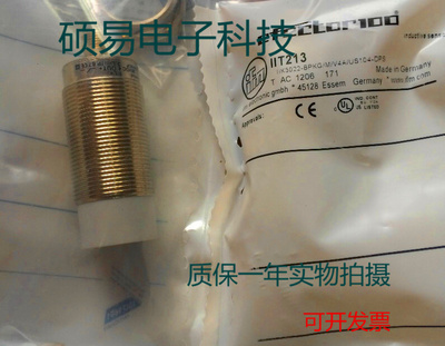 易福门传感器IIT210 IIT212 IIT213 IIT218/219质保两年 实物拍摄