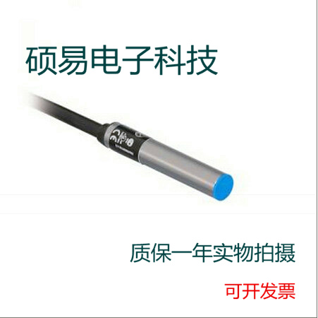 威格勒电感式传感器接近开关
