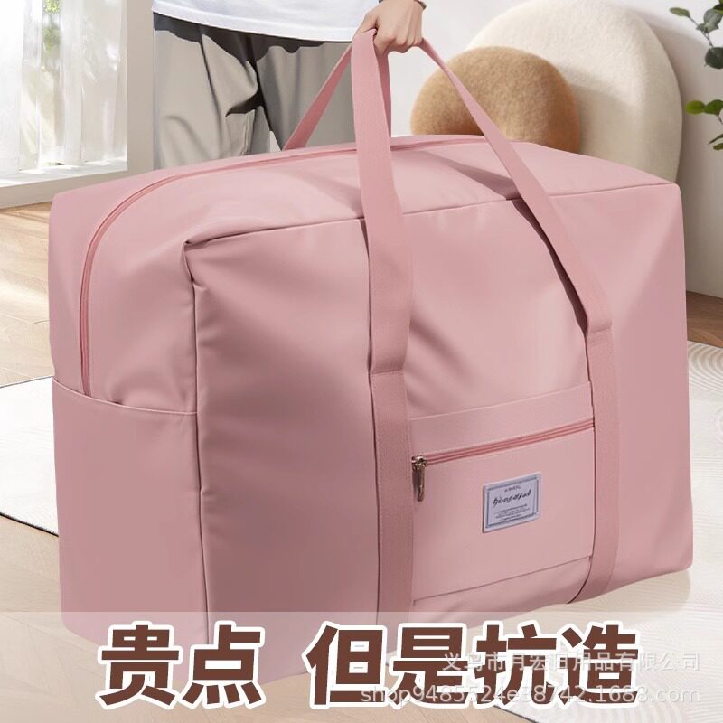 住校大容量牛津布行李袋可套手提