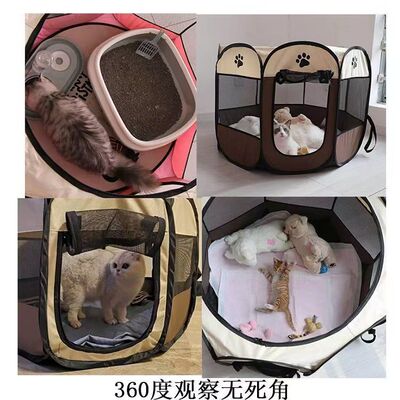 宠物八角笼帐篷围栏可折叠猫笼