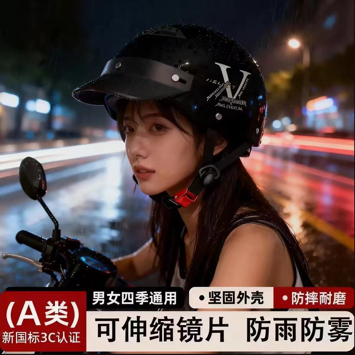 男复古大帽檐遮阳电动车半盔防