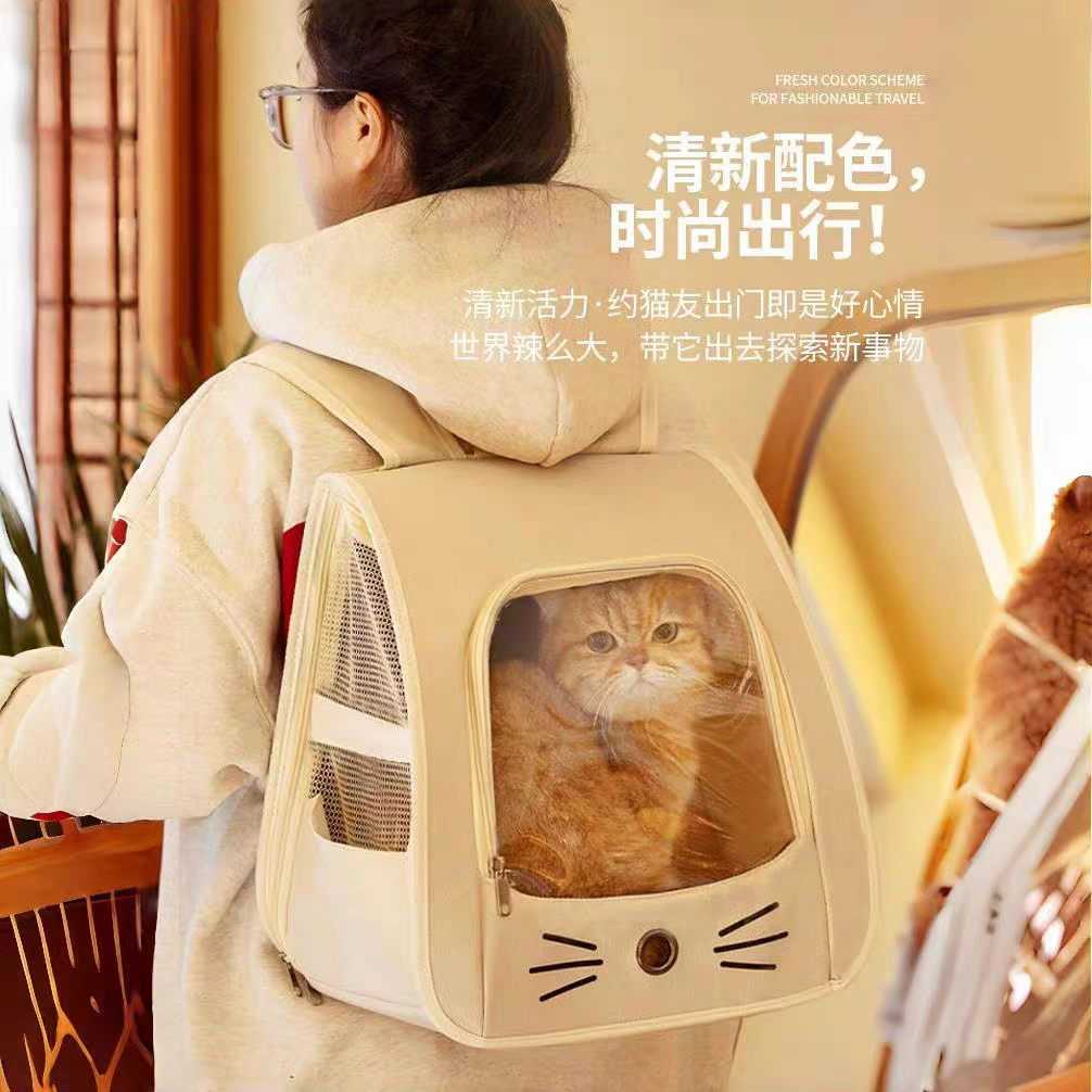猫咪专用双肩宠物背包手提折叠32