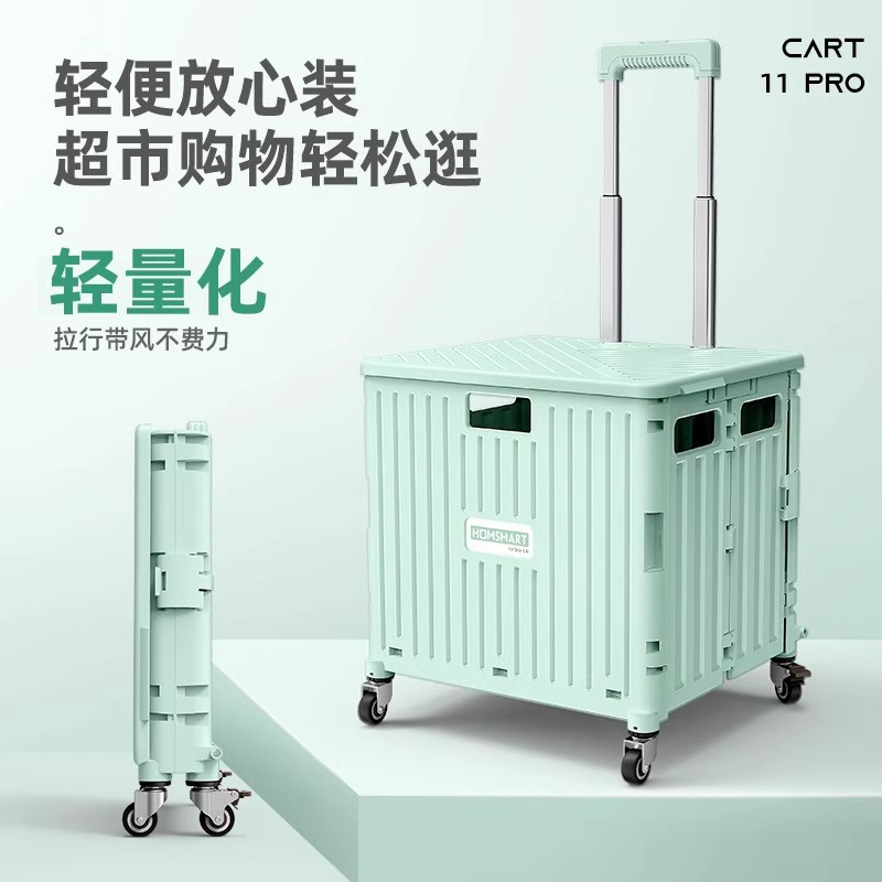 拉杆收纳箱带万向轮折叠小推车｜
