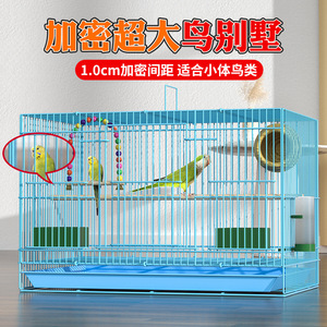 鸟笼鹦鹉专用大号不锈钢玄凤虎皮