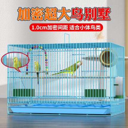 鸟笼鹦鹉笼子家用大号玄凤虎皮绣眼珍珠专用大型金属不锈钢大鸟笼