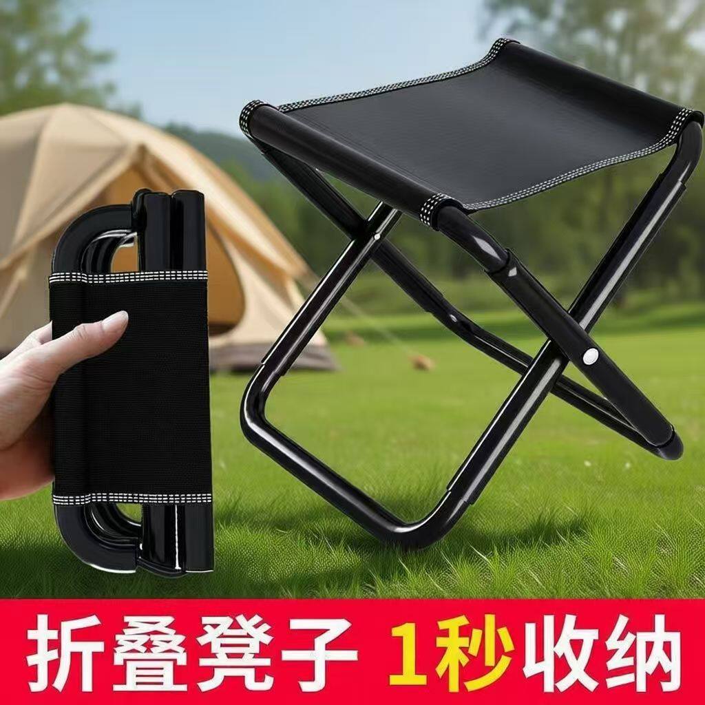 折叠凳笔袋二合一便携小马扎｜