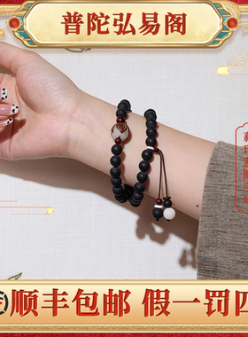 普陀山药珀莲花2圈手串 送女友国风手链闺蜜礼物精致显白甜美