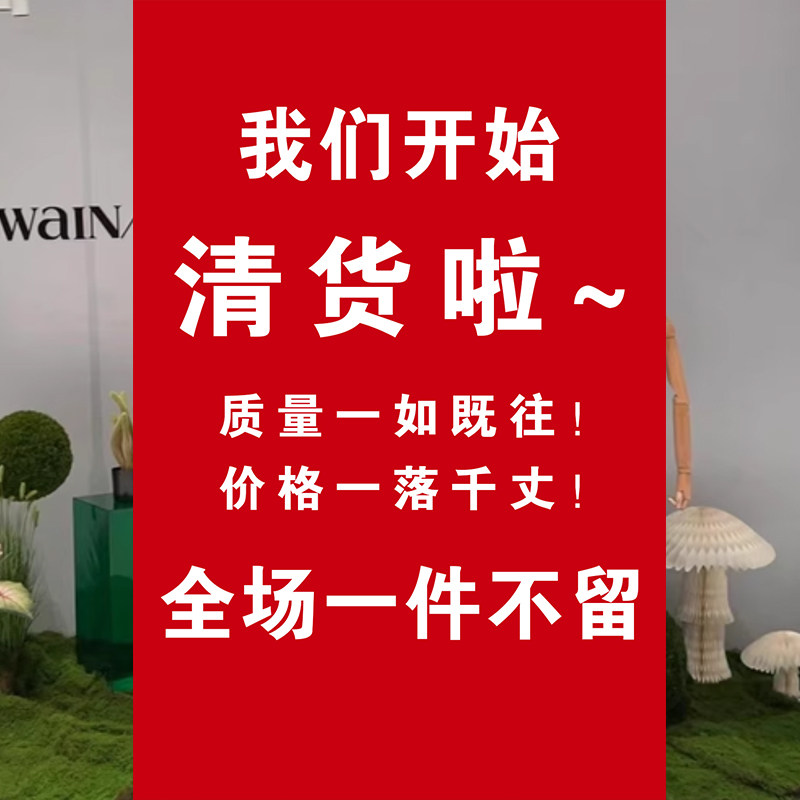 清仓大甩卖广告纸清仓海报