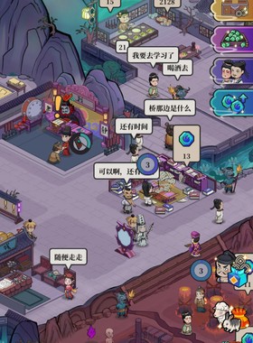 手游单机游戏大型养成经营策略休闲安卓鸿蒙手机安装即玩