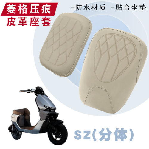 首驱新新国标SZlite电动车