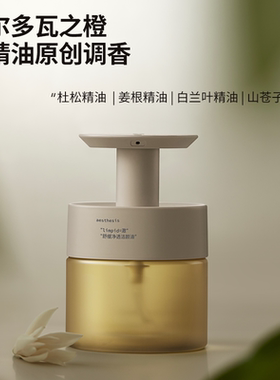 【晁然直播间】aesthesis洁颜油ae卸妆油植物精油温和清洁200ml