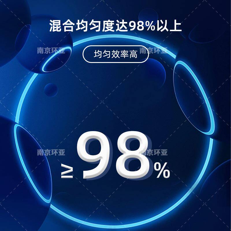 hgd方锥混合机立式304不锈钢实验室食品混匀机智能电动锥形混料机