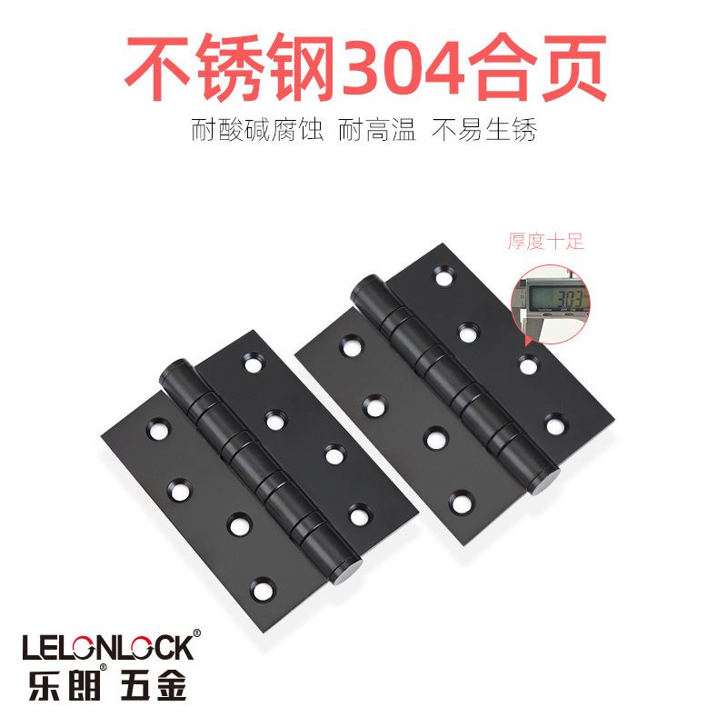 欧标S形孔不锈钢304合页 3.0厚室内门子母合页弧形孔加厚合叶_虎窝淘