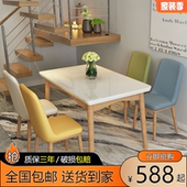 北欧实木餐桌椅组合现代简约钢化玻璃餐桌家用小户型长方形饭桌子