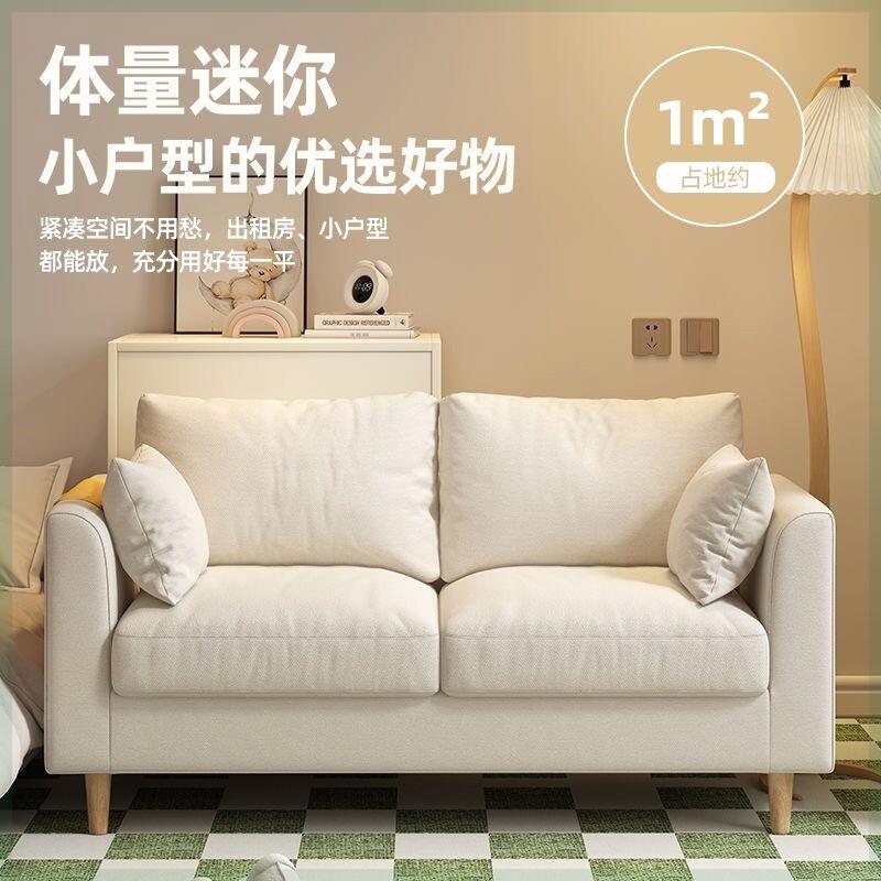 公寓小户型沙发茶几沙发小户型北欧简约现代公寓出租房卧室单双人