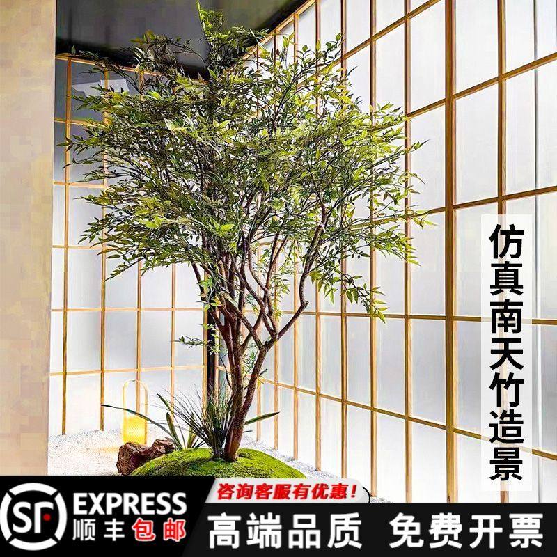 网红大型真树南天竹绿植假树室内外枯山水造景装饰景观盆栽植物