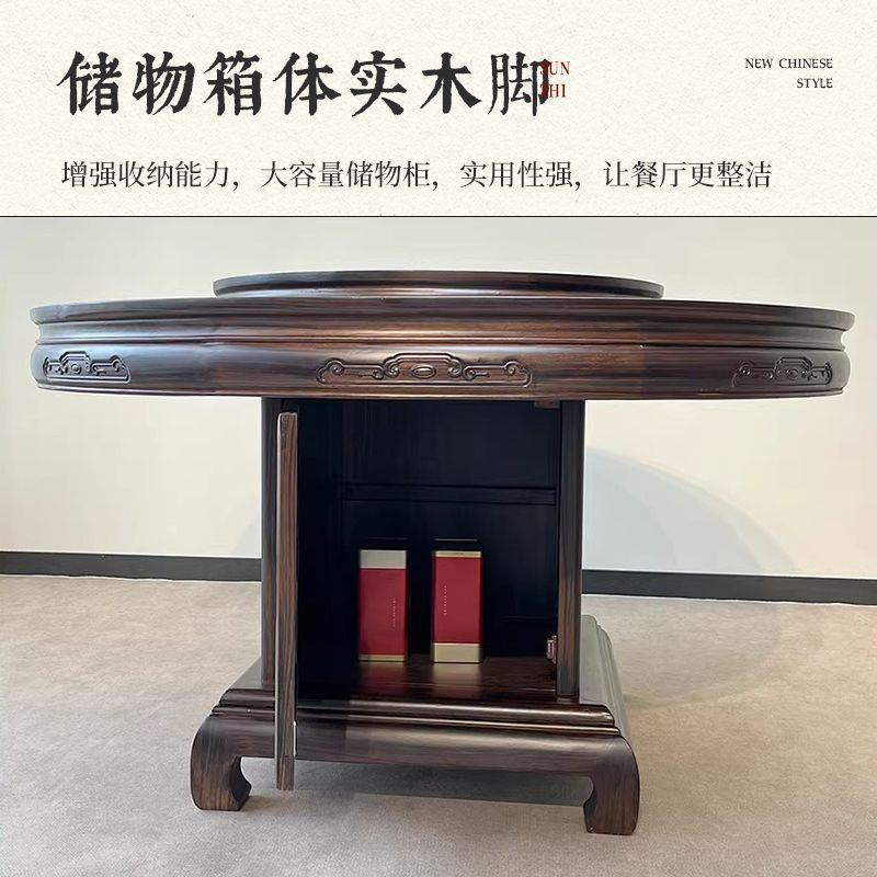 南美实木酸枝木餐桌椅餐桌组合家用圆形中式雕花红木圆桌转盘饭桌