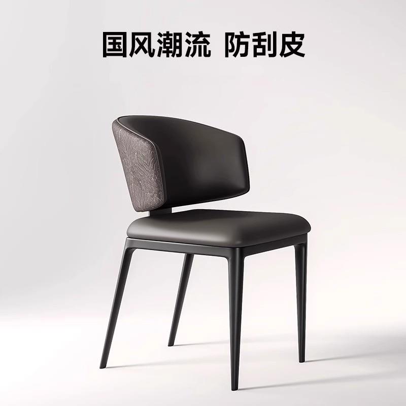 意式极简餐椅家用设计师靠背椅国风简约高级餐桌椅真皮椅2025新款
